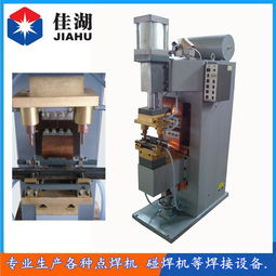 汽車零部件點(diǎn)焊機(jī) 生產(chǎn)廠家、價(jià)格及通用設(shè)備配件制造解析